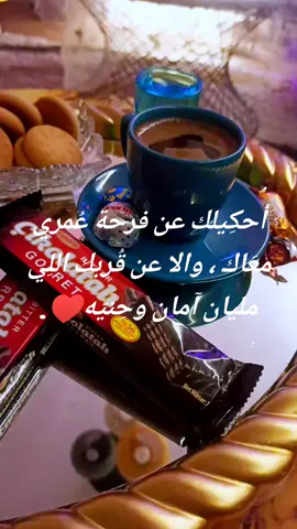 سندي#قهوتي #اكسبلور #اخر روواق#اكسبلور #،🤩😘🥰🤗♥️ 