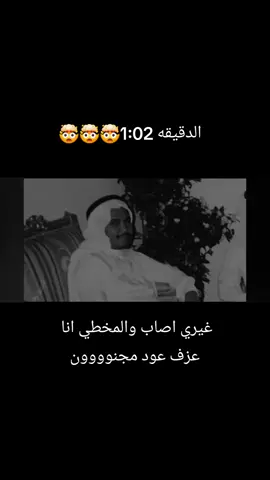 #محمد_عبده #غيري_اصاب_والمخطي_انا 