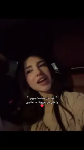 ❤️❤️❤️#cedras_beauty #ramyhamdan #حب #fyp #رامي #سيدرا_بيوتي #viral#اكسبلور 