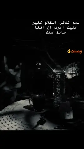 #عبده_العبادي✈️ #fyppppppppppppppppppppppp 
