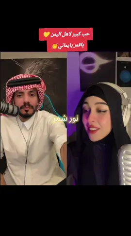 #عقاب_شمر🦅#fyp fyp #foryou #fypシ#foryoupage#tiktok#trending#viral#explore#like#capcut#اكسبلورexplore#اكسبلور#4u#مشاهدات#متابعه#السعوديه#لايك#فوريو#عقاب_الشمري#جيش_العقاب#عقاب_شمر@عقاب شمر 🇸🇦 @عقاب شمر الاحتياطي @بشرى الحربي 