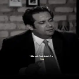 عَبد الحَليـم .    المقاطع بالتلي:- #شعر #انستا_بالبايو  #عباس_حمزه #عبد_الحليم_حافظ  #fyp 