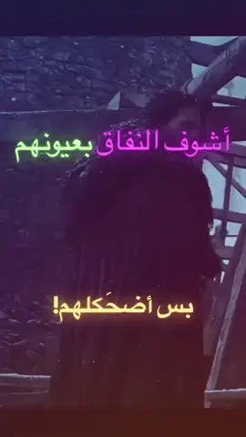 قناة التلي بلبايو كلشي انشرلكم بدون حقوق #عبارات #الشعب_الصيني_ماله_حل😂😂 #dancewithpubgm #foryoupage #وينشستر #حربكه #سلفاتور #راغنار #راغنار_لوثبروك #ديمون_تارغاريان #بلاكفاير 
