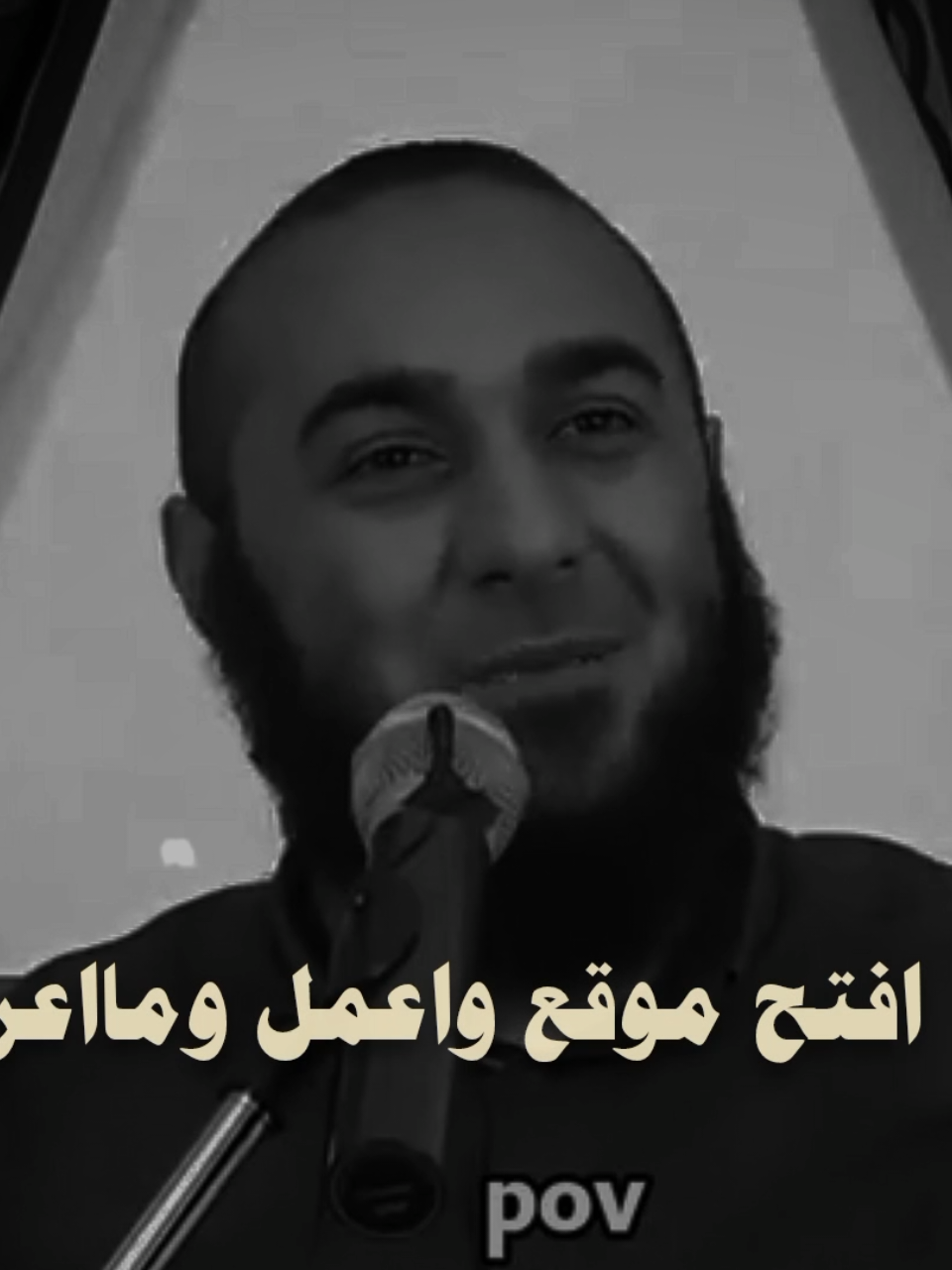 #الشيخ_محمد_الغليظ 