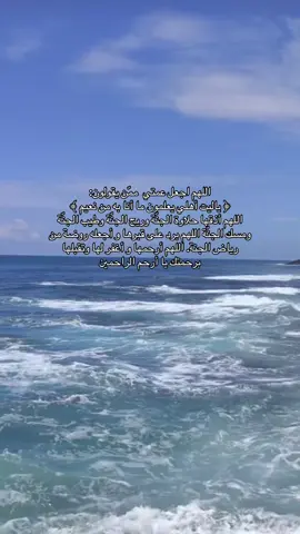 اللهم أرحم عمتي وأغفر لها،أذكروها بدعوه 🩵#صدقة_جارية #عمتي #فقيدة_قلبي #اذكروها_بدعوه #quran 