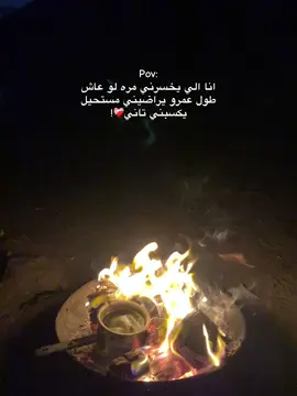 #m_ovde_ #MODY #CapCut #جبل_الحلال #عمرو_دياب #عمرودياب #شعب_الصيني_ماله_حل😂😂😂 #fypdongggggggg #تامر_عاشور #ويجز_wegz #احمد_عامر 
