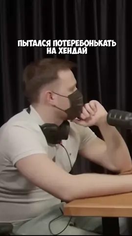 twitch: stintik #stintik #stint #стинт #стинтик 