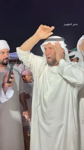 #حفل #زفاف حسن محمد سلطان الفياع الشحي #اكسبلور_explore #الإمارات #اكسبلور_فولو  #منصة_الاضواء 