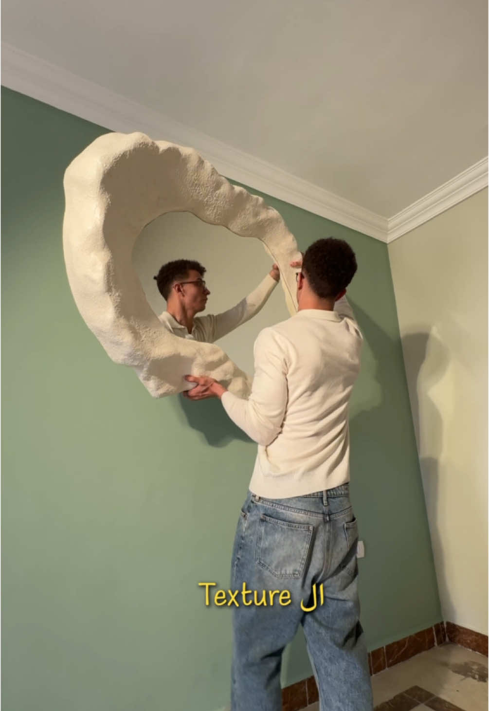 الجزء الاول من الصالة 🪨