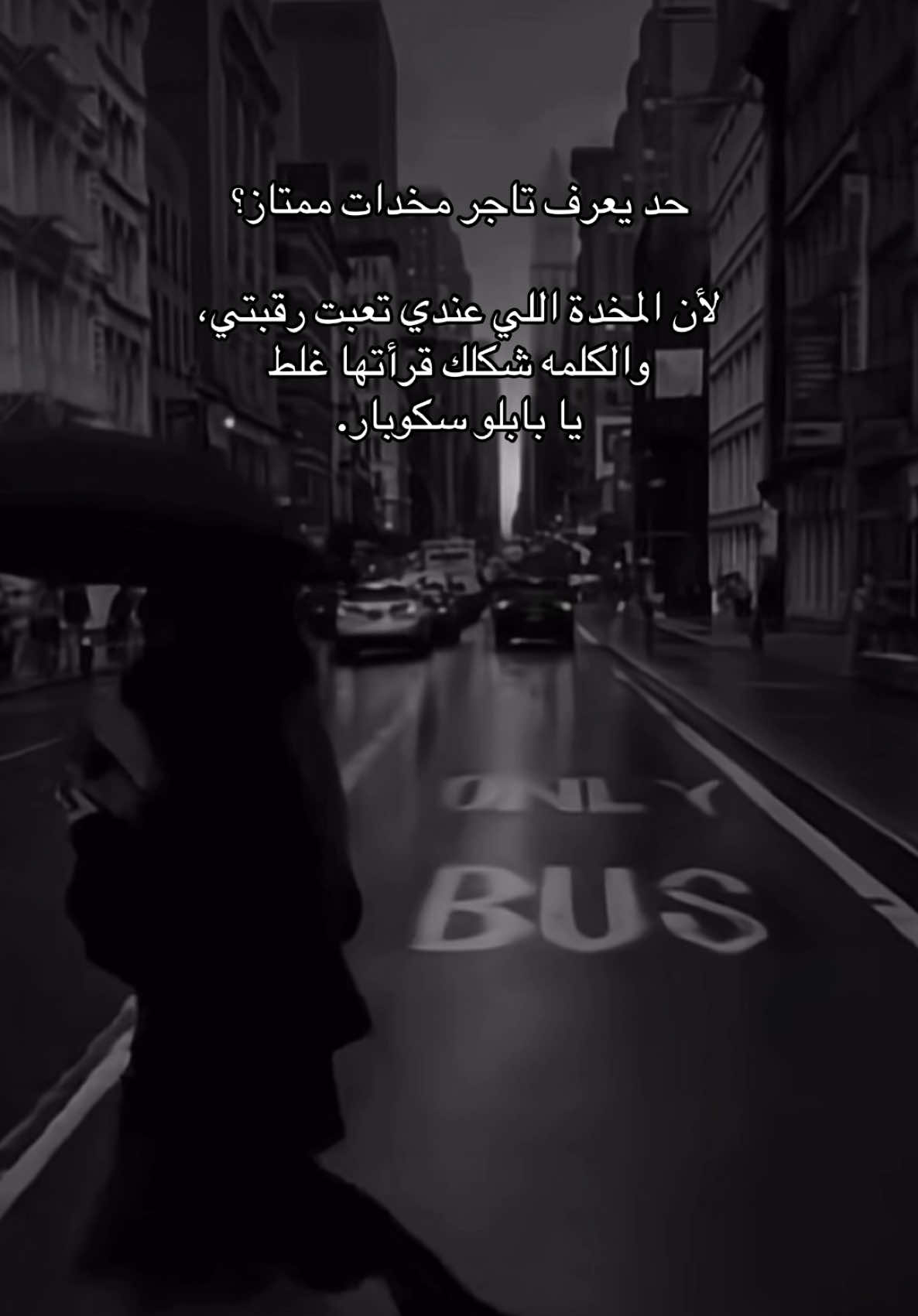 متخيل انت 🤫 #viral #fyp #تصميمي #تصميم_فيديوهات🎶🎤🎬 #منشن_للي_تحبه 