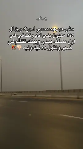 ابعتهالو💁🏻‍♂️💯#LearnOnTikTok #foryou #tiktok #fyp #بيسو_العبور 