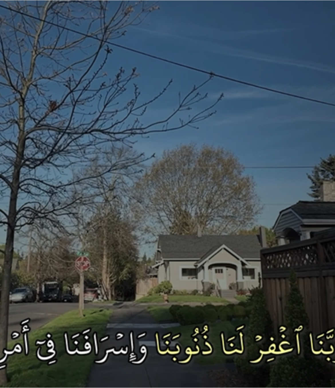 (وَٱللَّهُ يُحِبُّ ٱلصَّٰبِرِينَ ١٤٦) ————————————— سورة ال عمران : ماهر المعيقلي  —————————————- #quran #quran_alkarim #قران_كريم #قران #تلاوات #ماهرالمعيقلي 