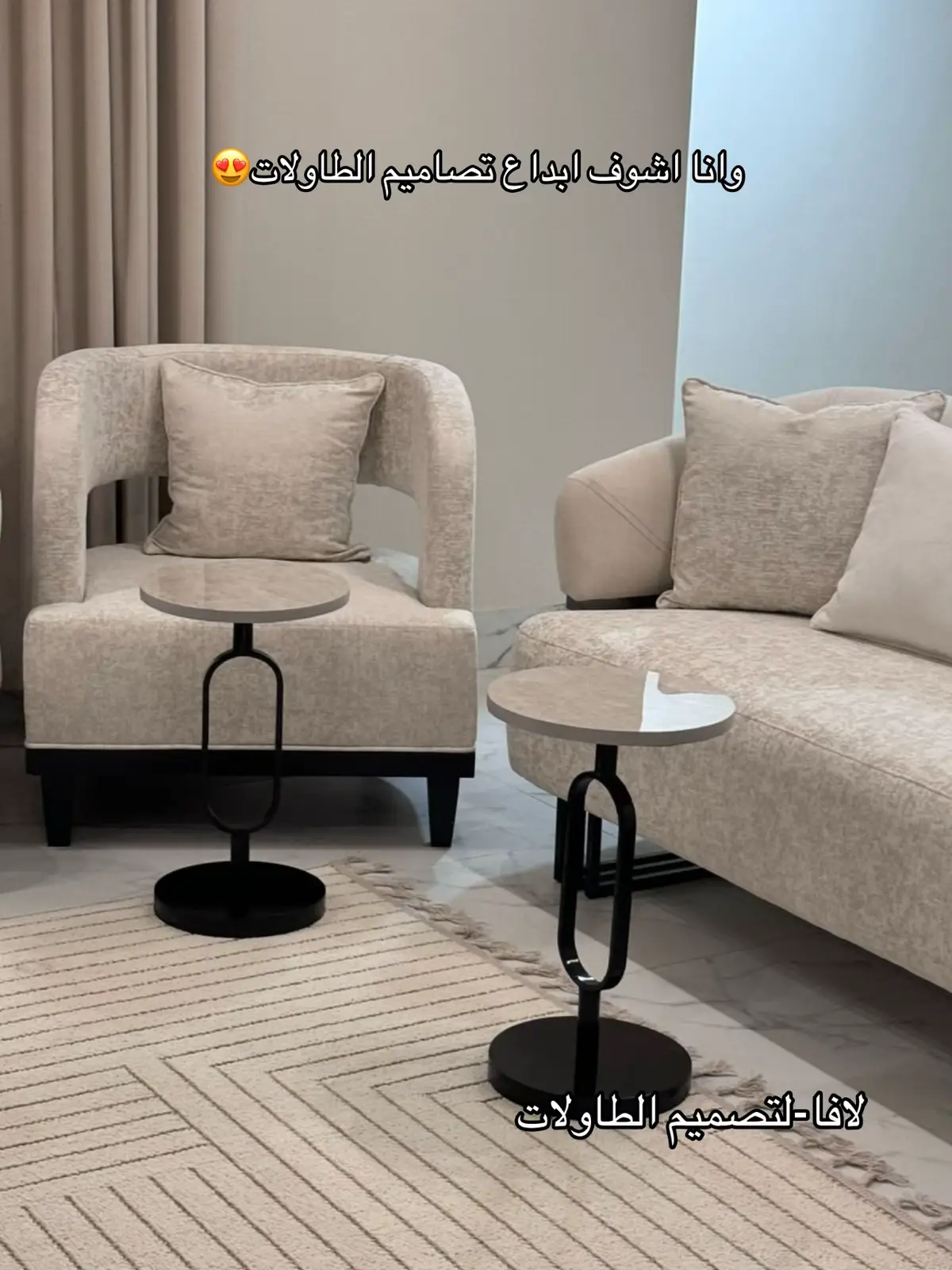 لطلب التواصل على الرقم اللي في البايو 👍🏻#القصيم #تفصيل_طاولات_حسب_الطلب #اكسبلور #explore #video #تفصيل_تصميم_تنفيذ #video #طاولات #طاولات_ارضيه #فولو 