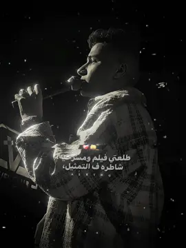 شاطره ف التمثيل 😅💔، #عصام_صاصا_الكروان🎤🎧💓 #fypシ  #عصام_صاصا_الكروان🎤 #foruyou  #عصام_صاصا #عصام_صاصا_االكروان🎤  #عصام_صاصا_الكروان🎤🎧💓 #عصام_صاصا #تصميم_فيديوهات🎶🎤🎬  #eslam🚬#مشاهدات  #اسلام🚬 
