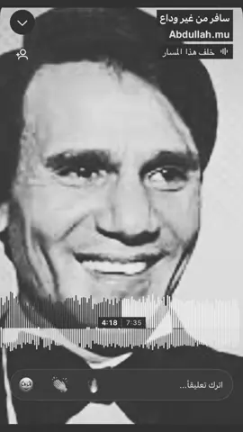 من غير وداع #عبد_الحليم_حافظ #2025 #SoundCloud 