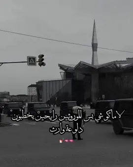 احاا اخر شي مقبل ضلول @اساور حسين 🦅  #الموروث_نصل_حاد #اساور_حسين #edit #foryou #foryoupage #fyp #حراء #واتباد #واتباديات 