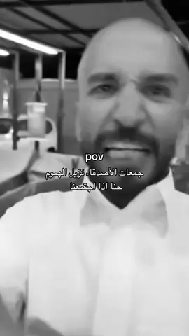 هههههههههههههههههههه                                                                         #قروب_ابو_حصه #مالي_خلق_احط_هاشتاقات #الشعب_الصيني_ماله_حل #اكسبلور #fyp #اكسبلور #تيك #رياكشن #ابوعجيب @ابو حصه 🐰 @ابو عجيب @صالح السلماني @سليمان السدلان @مشاري المسطح 