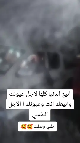 #النجيله_سيدي_برني_مطروح_العمريه 🥰🥰