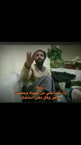 #ملك_الرياكشنات🕸️ #مصطفى_المومري #ضحك #رياكشن #اهبدلي  كيف الذبه 😂