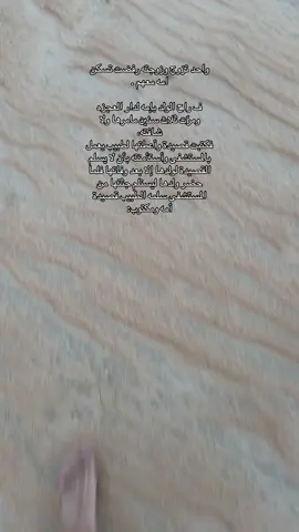 يامسندي قلبي على الدوم يطريك  ماغبت عن عيني وطيفك سمايا هذي ثلاث سنين والعين تبكيك ماشفت زولك زايرٍ يا ضنايا تذكر حياتي يوم أشيلك وأداريك والاعبك دايم وتمشي ورايا ترقد على صوتي وحضني يدفيك ماغيرك أحد ساكن (ن) في حشايا وليا مرضت أسهر بقربك واداريك ماذوق طعم النوم صبح ومسايا ياما عطيتك من حناني وابعطيك  تكبر وتكبر بالامل يا منايا لكن خسارة بعتني ليش وشفيك وأخلصت للزوجة وأنا لي شقايا أنا أدري أنها قاسية ما تخليك  قالت عجوزك ما أبيها معايا خليتني وسط المصحة وأنا أرجيك هذا جزاء المعروف وهذا جزايا ياليتني خدامةٍ بين أياديك  من شان أشوفك كل يوم برضايا مشكور ياوليدي وتشكر مساعيك وأدعي لكم دايم بدرب الهدايا محمد يامحمد أمك توصيك أخاف ماتلحق تشوف الوصايا أوصيت دكتور المصحة بيعطيك رسالتي وحروفها من بكايا وأن مت لا تبخل علي بدعاويك  أطلب لي الغفران وهذا رجايا وأمطر تراب القبر بدموع عينيك ما عاد ينفعك الندم والنعايا.