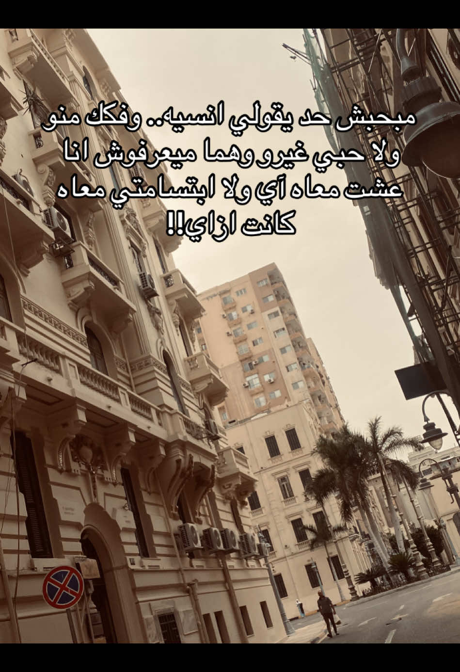 ❤️‍🩹😭#اكسبلور #مشاهدة #الشعب_الصيني_ماله_حل😂😂 #you #حزين 