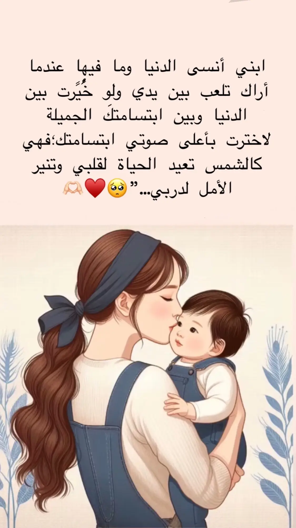 #أميري_مدلل❤️✊🏻 #اجمل_عطايا_ربي💙🧿💙👶🏼 