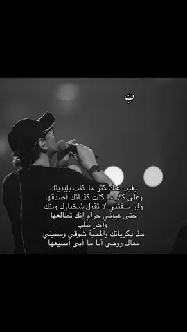 #تِ #عبدالمجيد_عبدالله #سهم #بريحك#fyp #explore #اغاني #viral #السعودية 