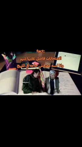 #fypシ゚ #fyp #كوميدا_سوداء #explore #رمضان #fouryou #fouryou #الشعب_الصيني_ماله_حل😂😂 #funny #fypシ゚viral🖤tiktok #ثانويه_عامه😂😂 #كليه #كئيب🥀🖤 #فوريو #كليه 