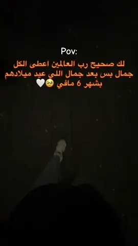 مافييييييييي🥹🤍#fyp #مالي_خلق_احط_هاشتاق #foryou #اكسبلو 