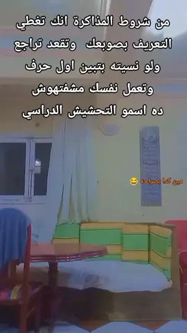 #explore #fip #trend #CapCut #اسوان_الاقصر_قنا_سوهاج_اسيوط_السودان  #viral #اسوان_الاقصر_قنا_سوهاج_اسيوط_السودان  #FOZA☠️  #اسوان_الاقصر_قنا_سوهاج_اسيوط_السودان 