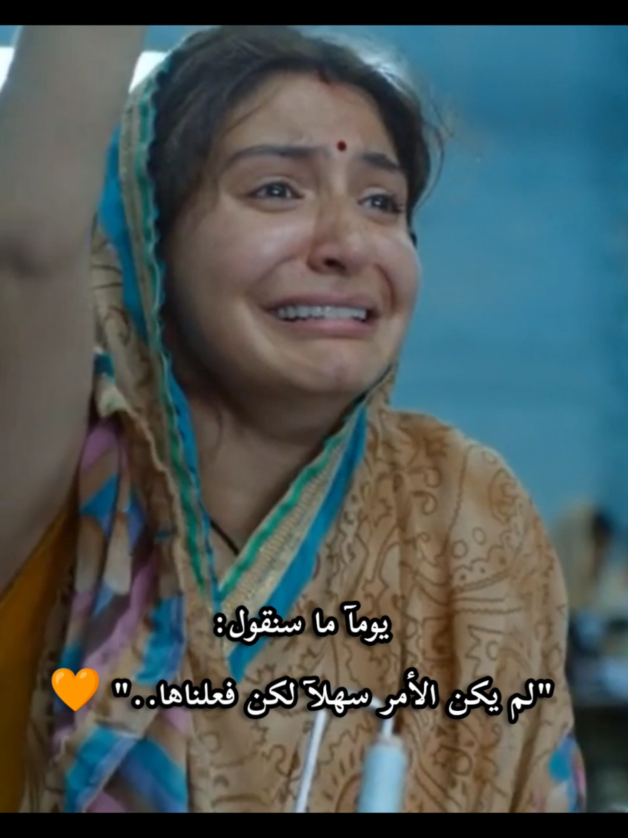 #bollywood #longer #صعدو_الفيديو #مالي_خلق_احط_هاشتاقات #هنود #فارون_دهاوان #انوشكا #شاروخان_كاجول #sarukhkhan #happynewyear #bollywood #movie #صعدو_الفيديو #fyp #suidhaaga 