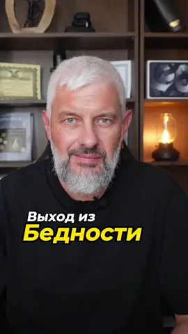#мотивация #деньги #обучение #успех #психология