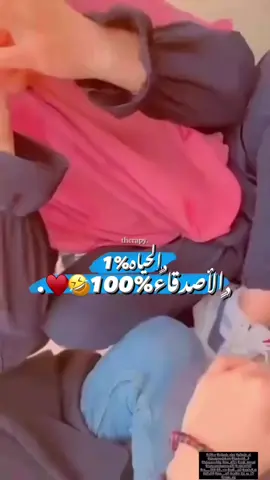 #صرمان_لكبيده✌🏻❤😍  #الشعب_الصيني_ماله_حل😂😂_مصراته❤️🔥 # #صبراته_ليبيا_طرابلس_صرمان_الزاويه  #طرابلس_بنغازي_المرج_البيضاء_درنه_طبرق 