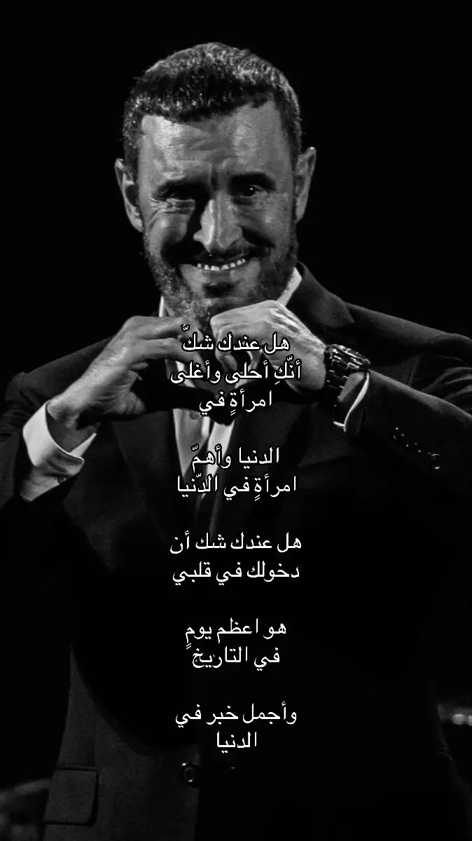 #fyp |#foryou |#tiktok |#كاظم_الساهر 