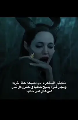 يكلك الحزن حزن لو محزون حزين هواي حزنانون #حسدوني_علي_الضحكه💔🥺🥀 #حسدوني #صعبه #انتقاميون #الساحره #ساحره #سقطت #حزن_غياب_وجع_فراق_دموع_خذلان_صدمة 