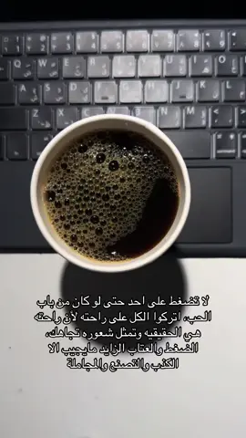 #مالي_خلق_احط_هاشتاقات 