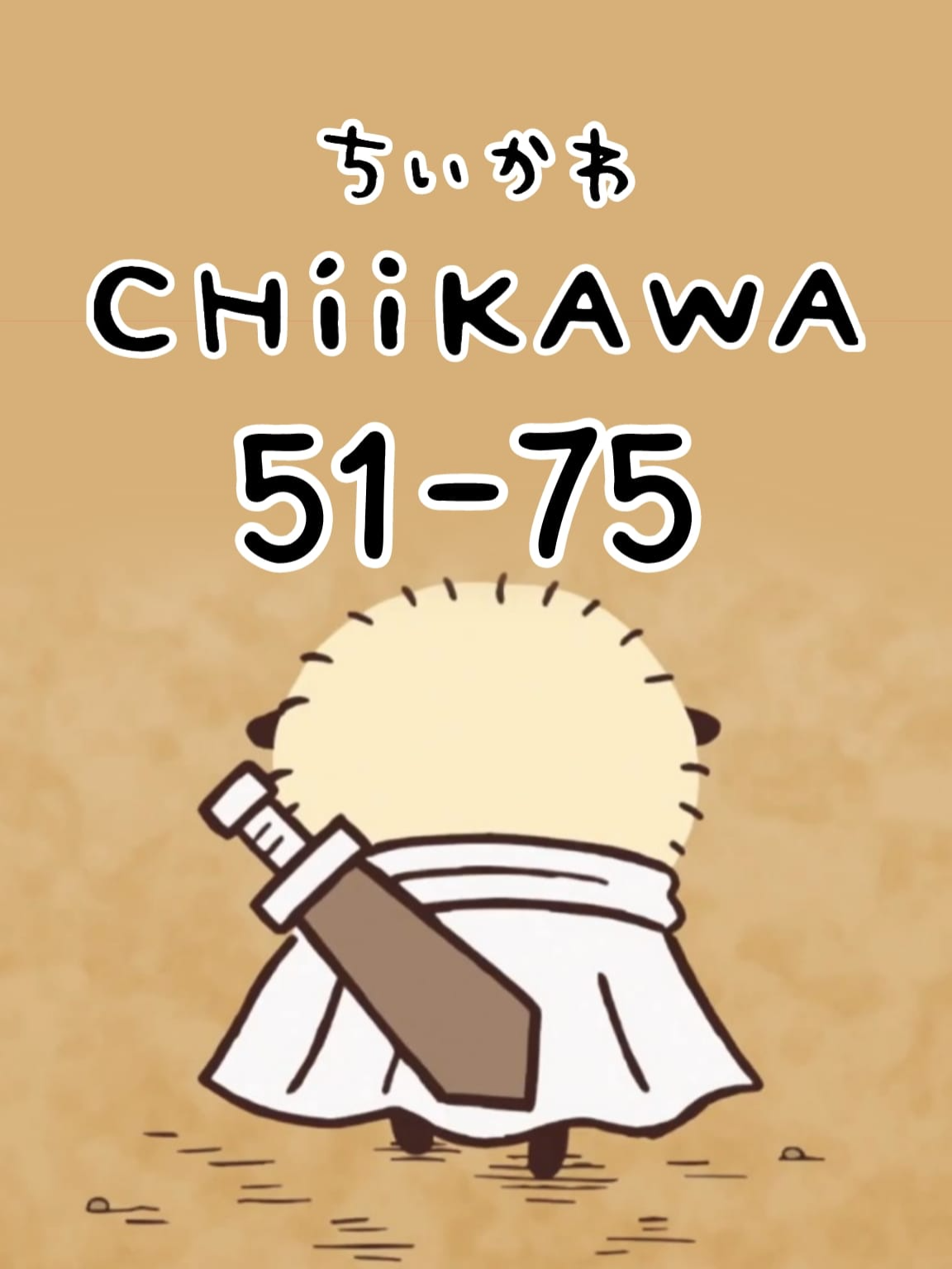 [ENG Sub] Chiikawa 51-75 #chiikawa #chiikawaanime #usagi #hachiware #chiikawaengsub #chiikawaepisodes
