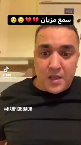 #CapCut #explore#fygp #fygp #اكسبلورexplore #viral_video #TikTokAwards #تيك_توك #مشاهدة #swiden🇸🇪 #haribadr36 