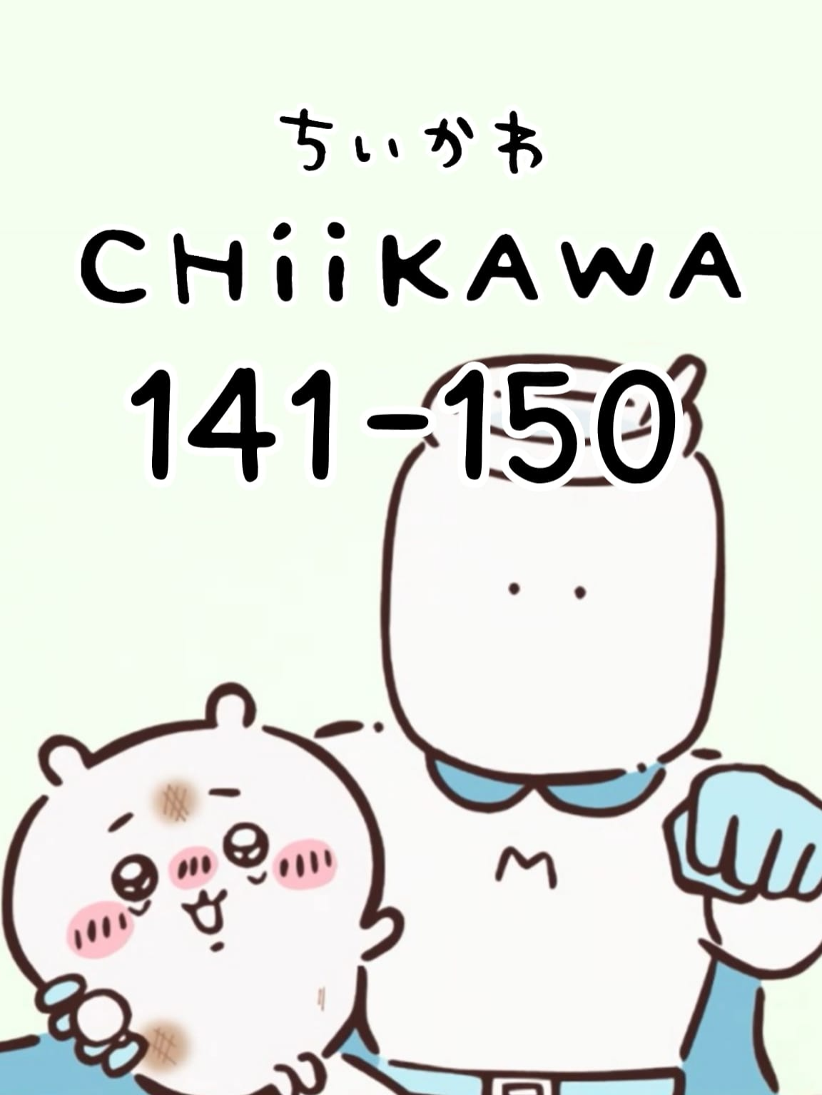 [ENG Sub] Chiikawa 141-150 #chiikawa #chiikawaanime #usagi #hachiware #chiikawaengsub #chiikawaepisodes