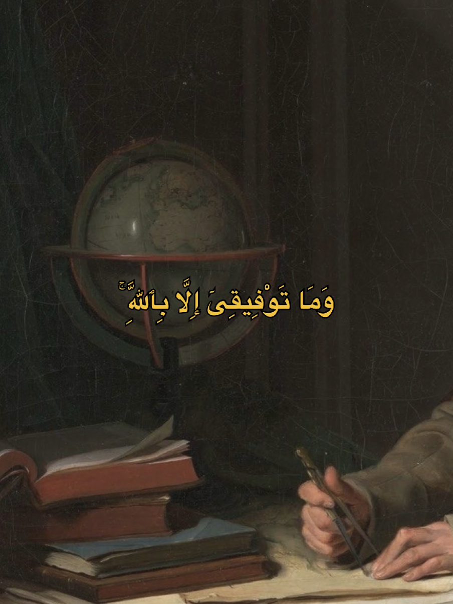 اللّهم ارزقني رزقًا واسعًا حلالًا طيّبًا من غير كدّ #الحمدلله_دائماً_وابداً 