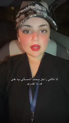 #هاشتاقات_تيك_توك 