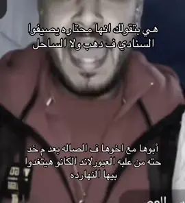 #tiktok #music #فارس العصب#مميز 