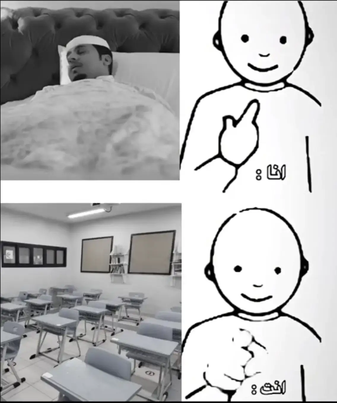 يأخي محتار انام على يمين ولا على يسار #مدرسه #نوم #نوم #طابور_الصباح 