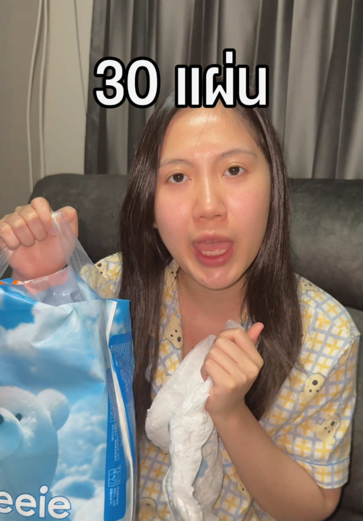 เนื้อผ้าเขานุ่มไม่บาดผิวเลย #ผ้าอนามัยmemeeie #ผ้าอนามัยแบบกางเกงนําเข้า #ผ้าอนามัยแบบกางเกงผู้หญิง #เบบี้อีฟ #บิ๊กอีฟ #บิ๊กพีรณัฐ