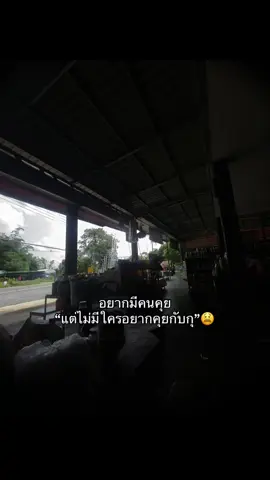 เศร้าาา#ฟีดดดシ #tiktok 