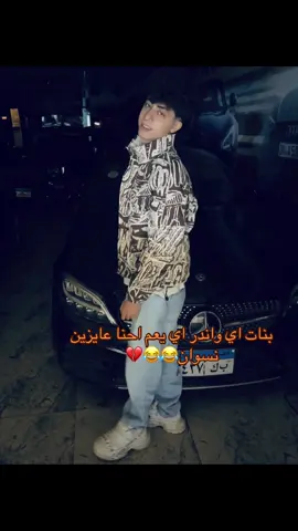 الحياهه مراحل 😂😂#الشعب_الصيني_ماله_حل😂😂 #fyp #foryou 