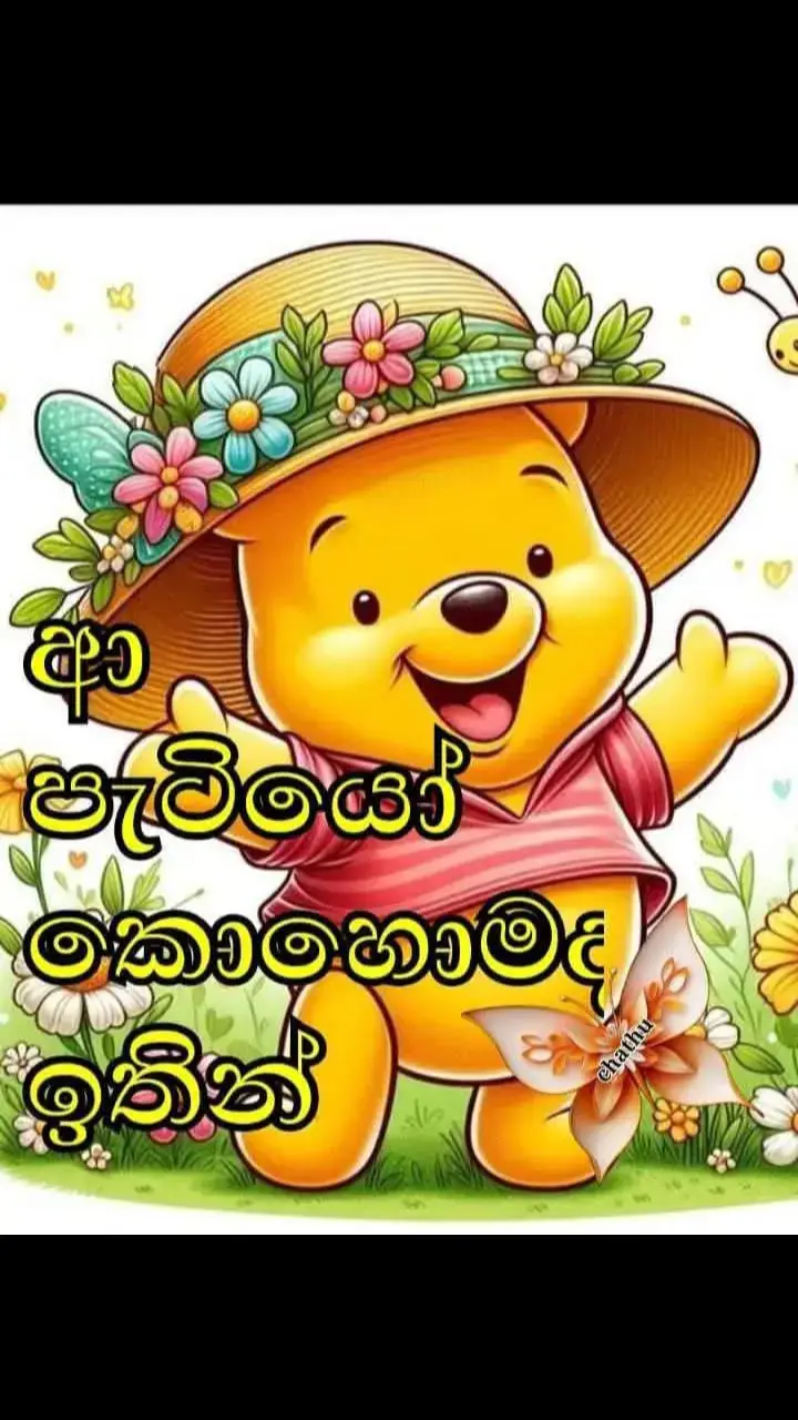 @ ko me kattiya 💜💞💙🧓👋💚💘👈