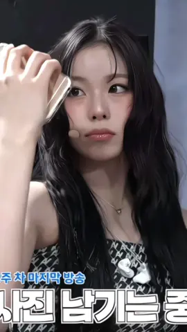 ୨̲୧ 𞥊 ۪ ꒰ #KYUJIN 𝐅𝐚𝐧𝐜𝐚𝐦 ! 𝅄 ׁ⊹ ︪︩ׄ  ੭ ✦ 𝐃𝐮𝐫𝐚𝐭𝐢𝐨𝐧 :: 13s || 𝐑𝐞𝐪𝐮𝐞𝐬𝐭 𝐛𝐲 :: @lydia | shiny.ryujiinnie  || #nmixx #fancam #fancams #fyp #viral #trending #dollrina #dan1ellefilms #kpop #somineral #fypシ゚viral #goviral 