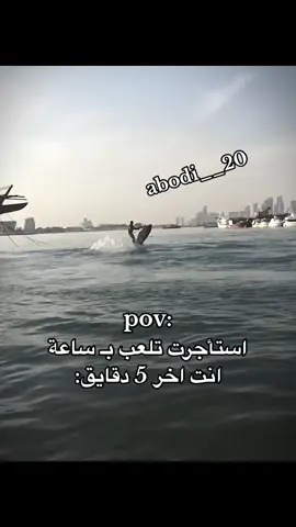 .#الجهوري👽 #fypシ゚viral #الحميا🇸🇦 #تشافزر🇸🇦 #لوسيفر🇸🇦 #حرييييييييقهه🔥🔥 