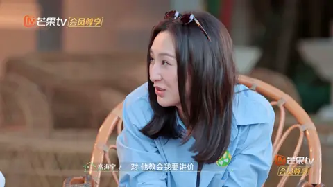 【CLIP·#Sammko masters bargaining and enjoys nature】 Watch full episode➡ https://d.mgtv.com/zb-fde #JoyfulGrownUpsS2 【#高海寜 学到了砍价还感受了大自然】 完整版观看请前往：https://d.mgtv.com/zb-fde  #快乐的大人2